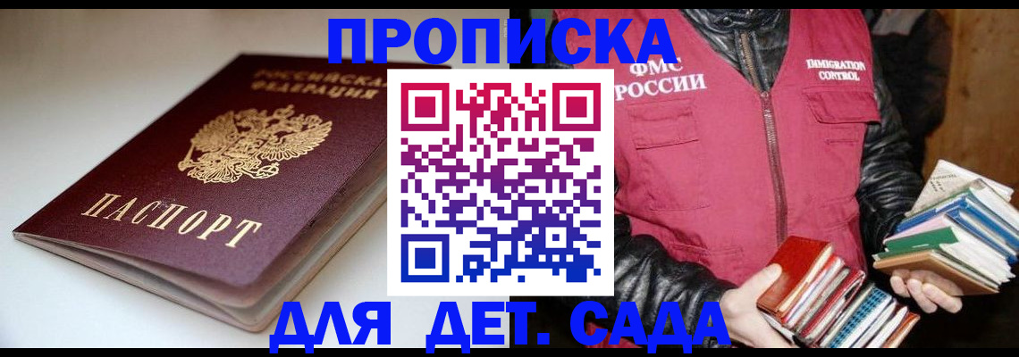 временная регистрация надежно в Среднеуральске